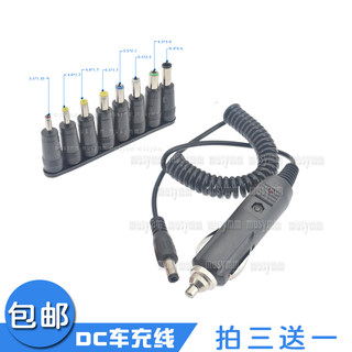 汽车低音炮点烟器插头车载音响12V24V电源线DC5.5*2.1mm插头包邮