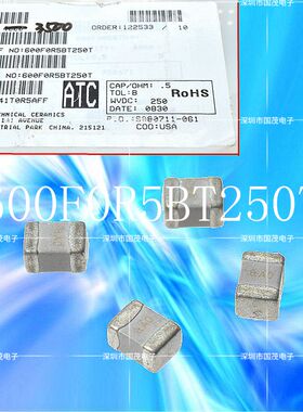 600F0R5BT250T 600F0R5原装atc电容 高Q电容0805 0.5