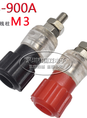 厂家直销JS-900A接线柱 电焊机逆变器接线柱M3 工业3mm 接线端子