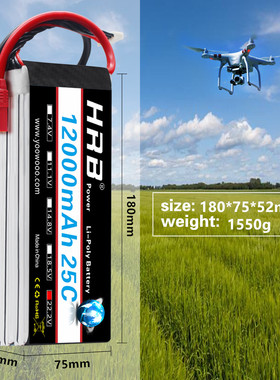 HRB航模电池6S22.2V12000mAh 25C足容足C 可充电航模锂电池XT60