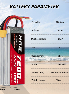 HRB航模电池HRB 6S 22.2V 7200mAh 100C Lipo Battery无人机锂电