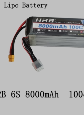 HRB 聚合物锂电池Lipo Battery 8000mAh/6S/22.2V/100C/航模植保
