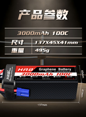 HRB6S 22.2V 3000mAh 100C XT60/XT90/EC5 Graphene Lipo Battery