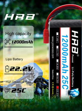 HRB 12000mAh25c航模电池无人机植保机2s 3s 4s 6S 8s锂电池22.2V