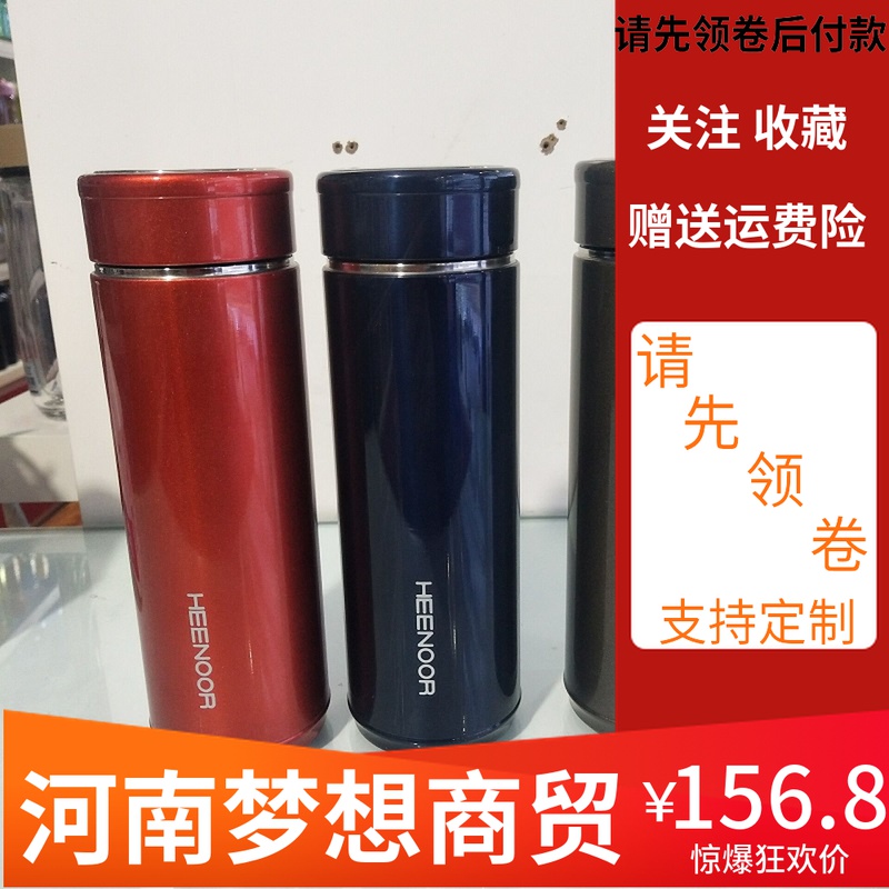 希诺男女士不锈钢车载真空保温杯订制logo厂价直销xn