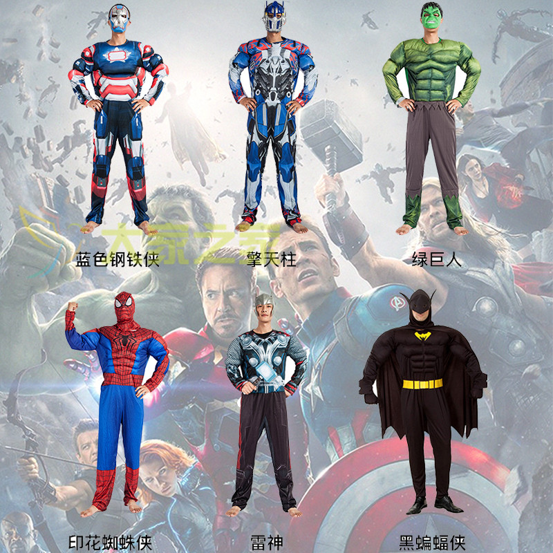 万圣节cos成人超人服装男女蜘蛛侠蝙蝠侠美国队长肌肉雷神表演服-封面