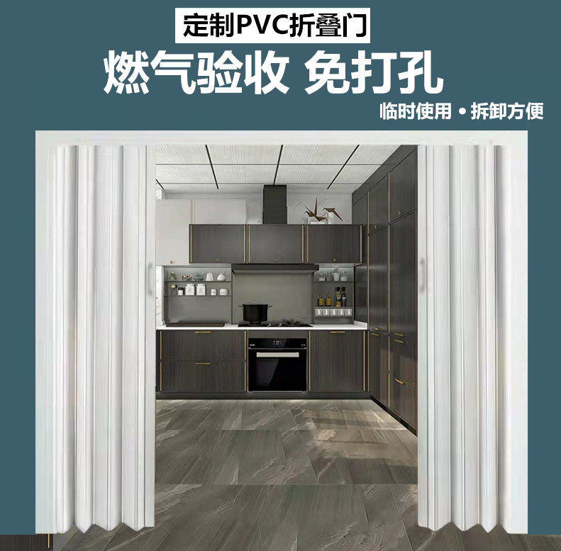 pvc折叠门推拉隔断厕所门厨房隐形收缩百叶门简易临时开通燃气门