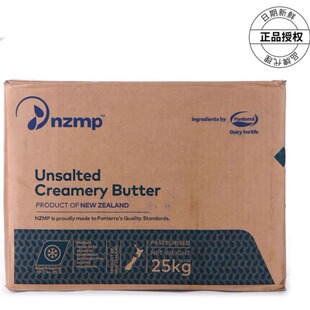 新西兰安佳恒天然NZMP大黄油 无盐奶油动物性黄油25kg