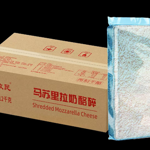 牧民马苏里拉奶酪12kg/袋/箱马苏里拉碎芝士碎商用烘焙原料