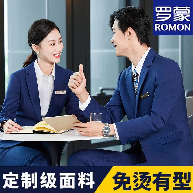 嫦涵职业男女西服套装秋冬款高端银行经理4S店商务面试正装工作服