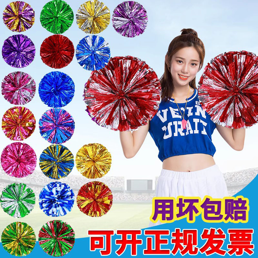 学校舞蹈表演亮光啦啦健美操花球
