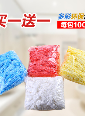 防水加大加厚一次性浴帽成人条形塑料防尘头套染发帽焗油帽 包邮