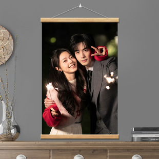 骄阳似我宋威龙赵今麦装 饰挂画聂曦光林屿森周边照片海报卧室墙贴