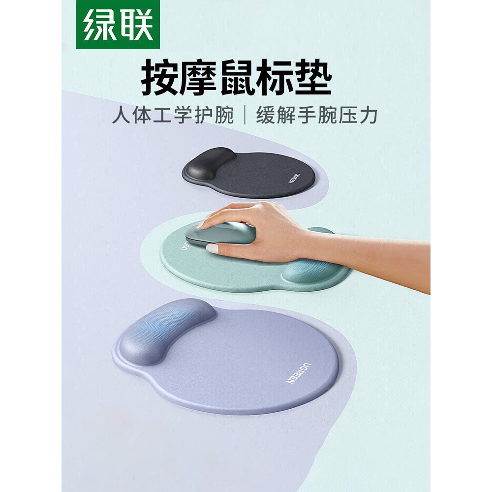 绿色联合鼠标垫护腕电脑桌面办公女生电子竞技鼠标超大防滑一体手