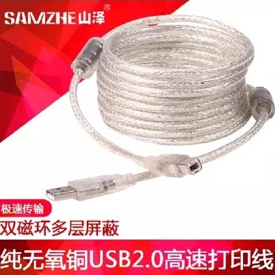 Prolongateur USB - Ref 437109 Image 1