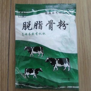 花卉植物通用君子兰有机磷肥脱脂骨粉杜鹃茶花种菜专用花肥料100g,鲜花速递/花卉仿真/绿植园艺,家庭园艺肥料,淘宝优惠券,粉丝福利购,淘宝优惠卷