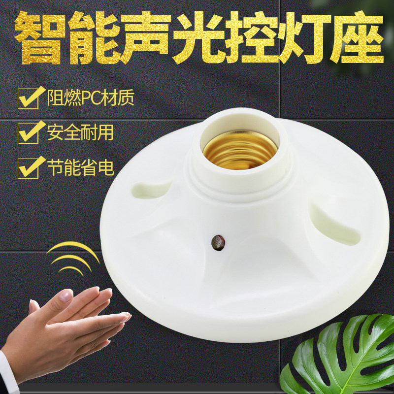E27 Screw lampholders LED bulb Spiral Lampholder Light port socket base Energy saving lamp holder 86 Type crest circlein the Decoration main material , Lamps , Lighting Accessories  category - from Buy2taobao.com to provide professional Taobao agent buy service