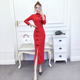 改良旗袍秋季 包臀红色连衣裙女 长裙拼色盘扣修身 新款 复古气质时尚