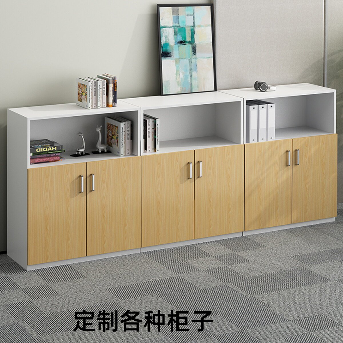 成都办公室矮柜办公桌桌边高柜隔断木质文件柜矮柜放打印机柜