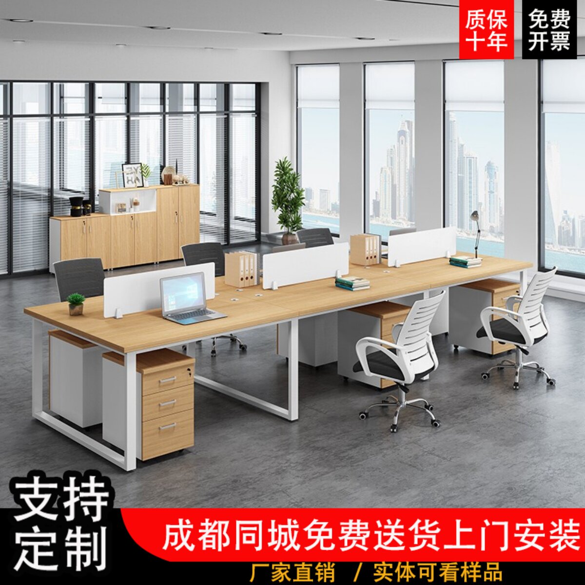 成都职员办公桌简约现代4人位办公家具员工桌屏风卡座工位桌椅