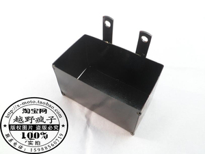 小飞鹰阿波罗小高赛越野车电池盒电瓶盒配件