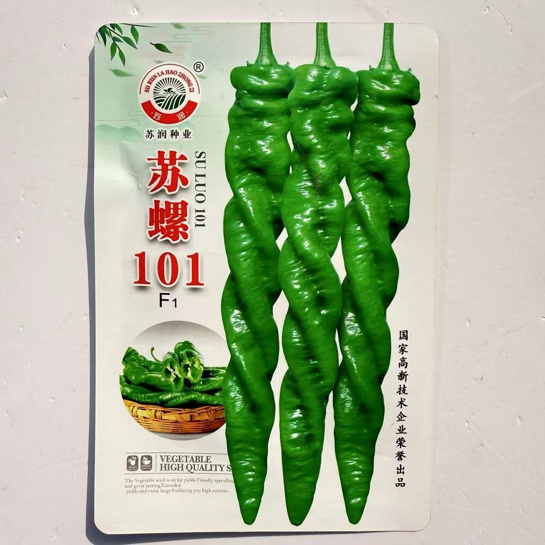 苏螺101螺丝椒种子高产半螺形耐寒籽春秋季辣椒种籽螺丝羊角椒种