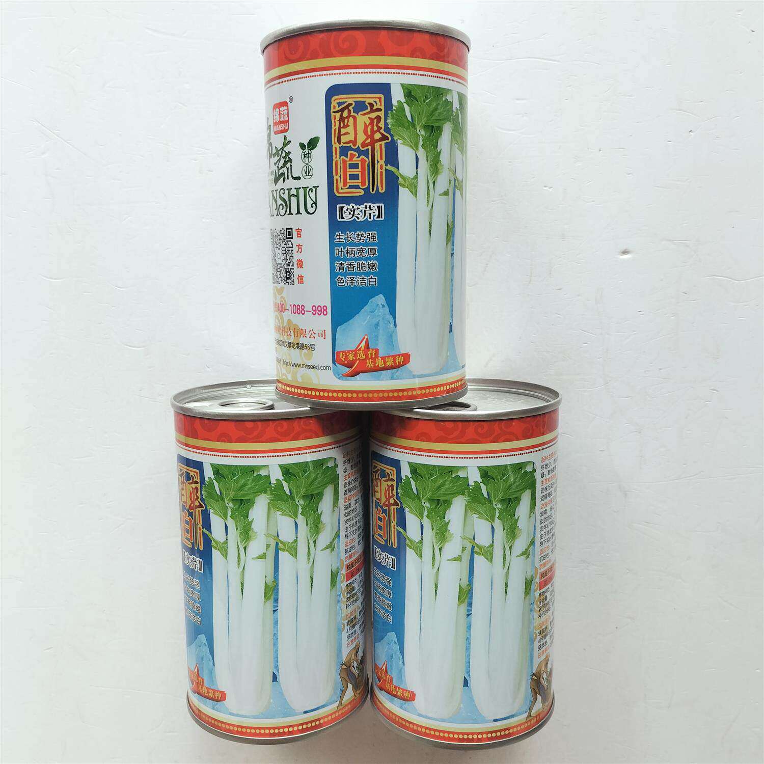 醉白实芹 芹菜99种子高产抗病耐热耐寒农家菜园基地种植蔬菜种子