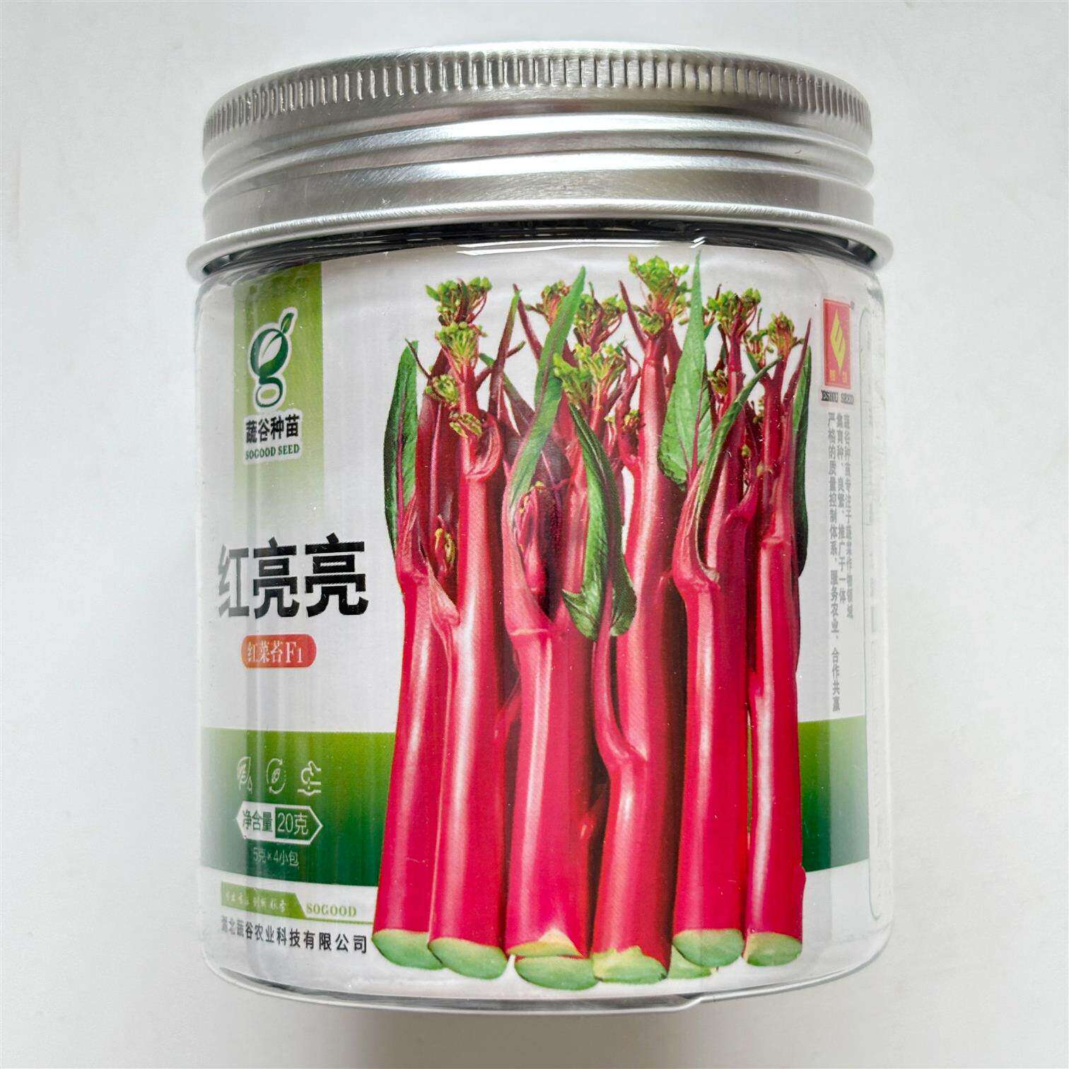 红亮亮红菜苔种子四季播种高产早熟红菜心种籽耐寒耐热秋播蔬菜种