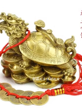 纯铜龙头龟摆件 如意龟 龟背如意 家居吉祥物工艺品摆件