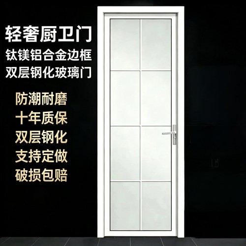 铝合金卫生间门厕所门现货 极窄钢化玻璃门 家用平开门极简浴室门