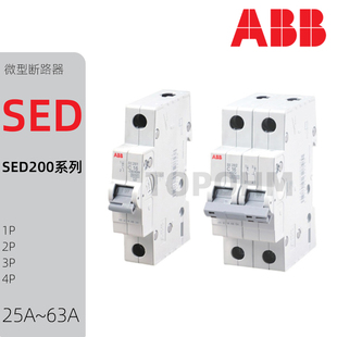 ABB|SED200小型隔离开关1P2P3P4P断路器25A32A40A50A63A开关电闸