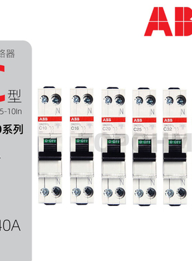 ABB|SN201紧凑空开1P+N微型断路器2A4A10A16A20A25A32A微断C型6kA