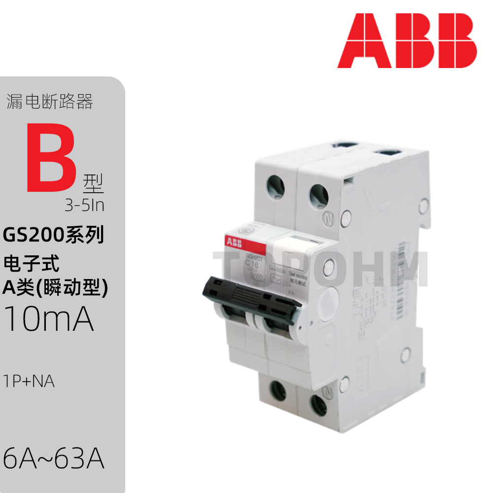 ABB|GS201漏电保护断路1P+N空气开关6A10A16A63A微断B型AP-R 10mA