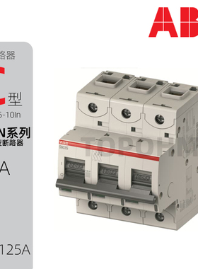 ABB|S800N空气开关1P2P3P4P断路器C型1A6A16A32A63A125A空开微断