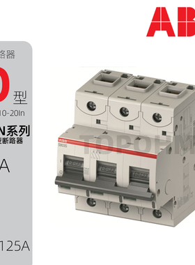 ABB|S800N空气开关1P2P3P4P断路器D型1A6A16A32A63A125A空开微断