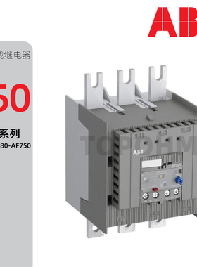 ABB|EF750-800电子过载继电器AF580-AF750适用 10140622