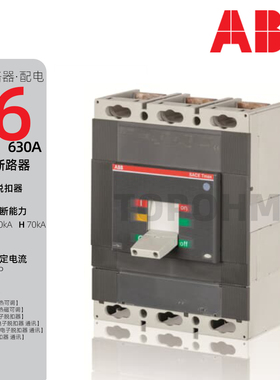 ABB|T6S/H/L/V630电子电磁式3P4P固定式塑壳断路器630A空气开关FF