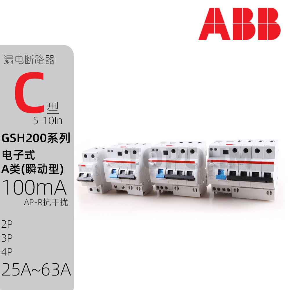 ABB|GSH200漏电保护器2P3P4P空开C型6A10A32A40A63A微断APR100mA