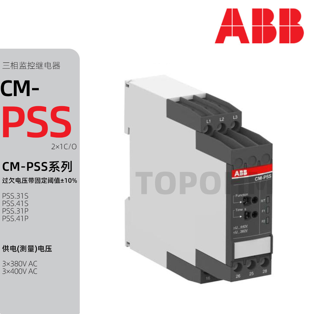 ABB|CM-PSS.31.41SP三相电源过欠压监视2CO电源继电器AC380V400V