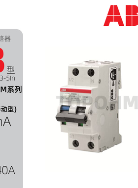 ABB|DS201M漏电断路器B6A10A25A16A32A40A空开微断AC30mA漏保开关