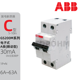 OV漏电保护断路1P N空气开关6A20A63A微断C型AP GS201M ABB R30mA