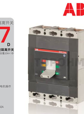 ABB|T7D1000/1250M FF 3P4P空气开关手动电动塑壳断路器隔离开关