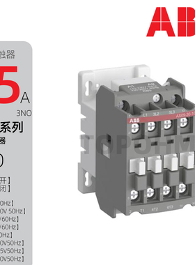 ABB|AX25-30-10-01通用型25A三极交流接触器AC24V48V110V220V380V