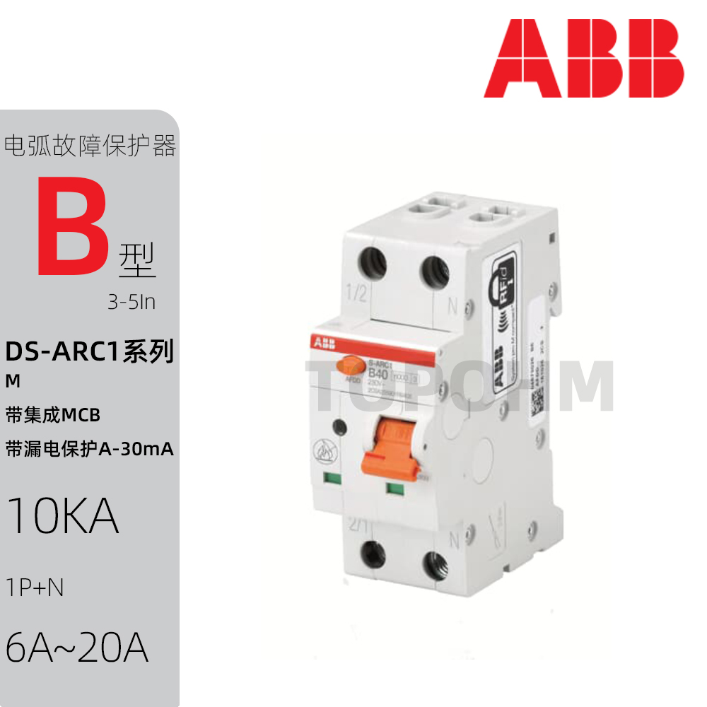 AFDD带漏电保护电弧故障保护器