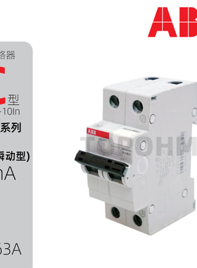 ABB|GS201漏电保护断路1P+N空气开关6A10A16A63A微断C型AC 30mA