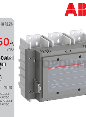 ABB|AF2050-30-11*100-250V AC/DC三级2050A交直流通用型接触器