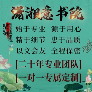 代写文章代笔写作文章代写修改润色演讲稿主持稿征文发言稿英语润