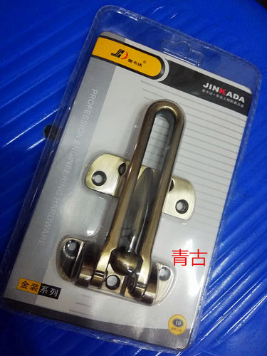 包邮金卡达防盗扣 门扣 防盗链 门锁 安全扣锁 青古防盗扣
