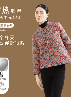 永展羊毛袄老大秋冬季女东北加厚保暖外套YZ83622