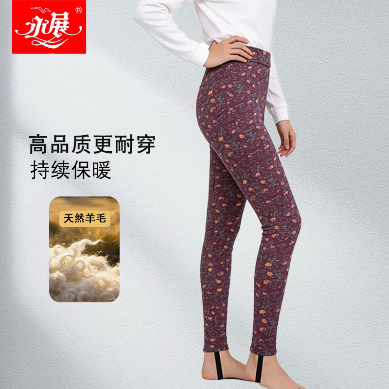 永展羊毛裤女老大修身保暖裤打底裤女士亲肤中老年秋裤9605